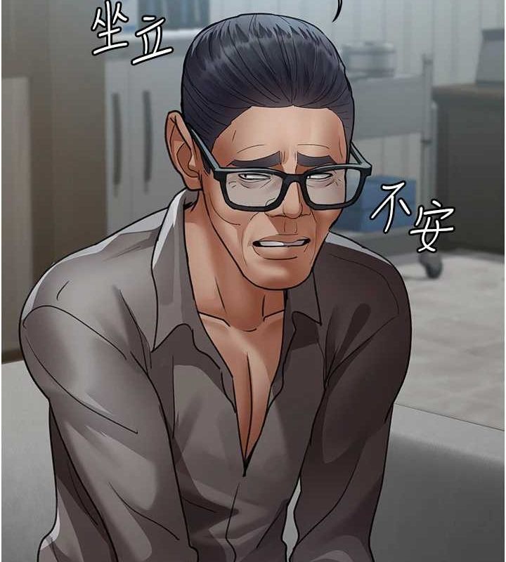 夜间诊疗室第99話-朋友妻不客氣