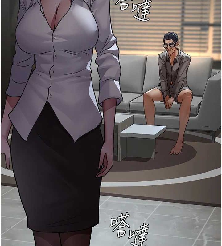 夜间诊疗室第99話-朋友妻不客氣