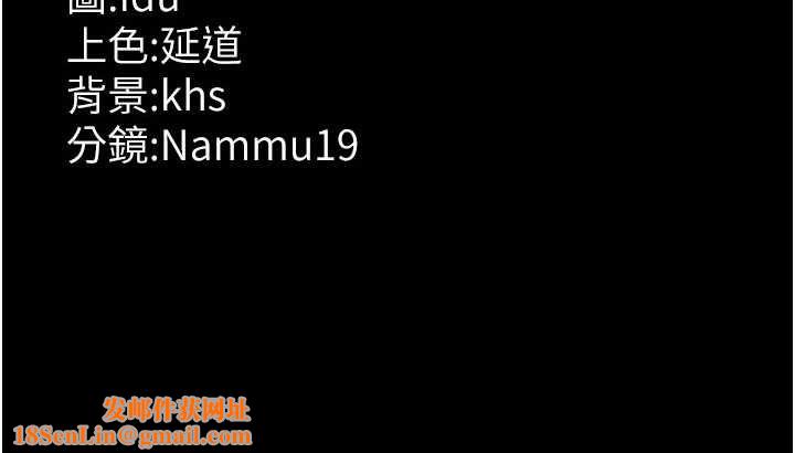 夜间诊疗室第99話-朋友妻不客氣