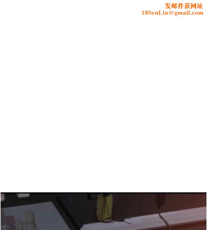 继母的香味第92話-心意滿滿的禮物