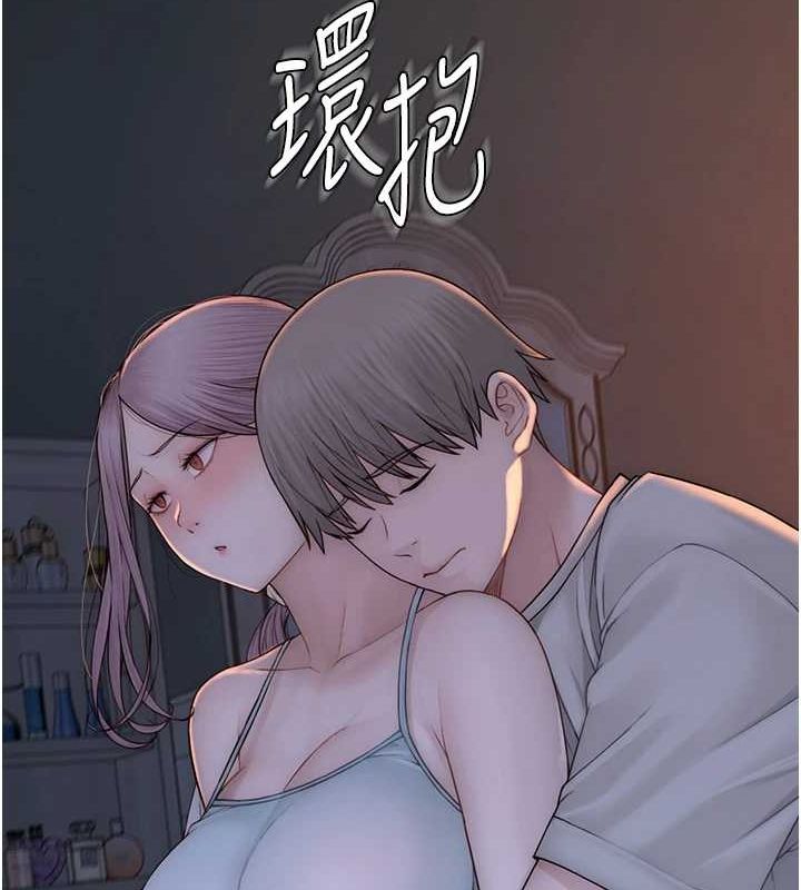 继母的香味第92話-心意滿滿的禮物