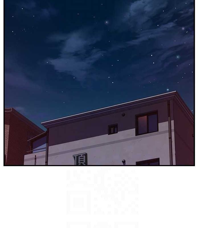 继母的香味第92話-心意滿滿的禮物