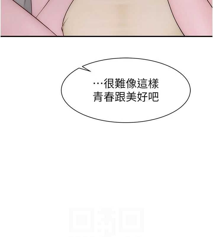 继母的香味第92話-心意滿滿的禮物