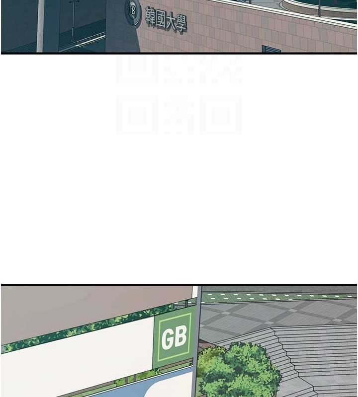 继母的香味第92話-心意滿滿的禮物