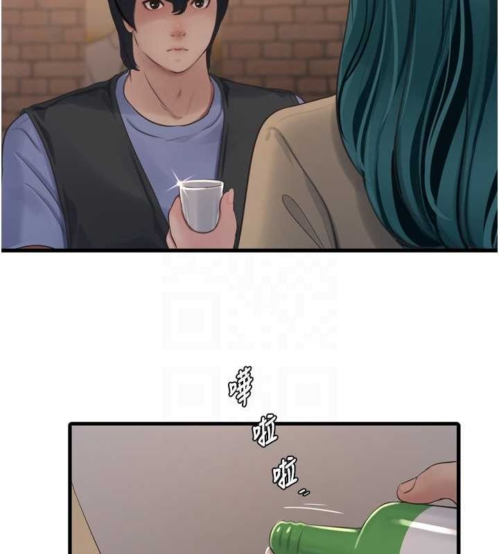 水电工日誌第85話-我的鮑魚比她正點