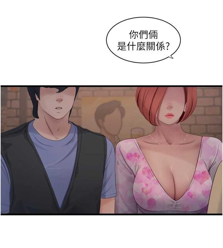 水电工日誌第85話-我的鮑魚比她正點