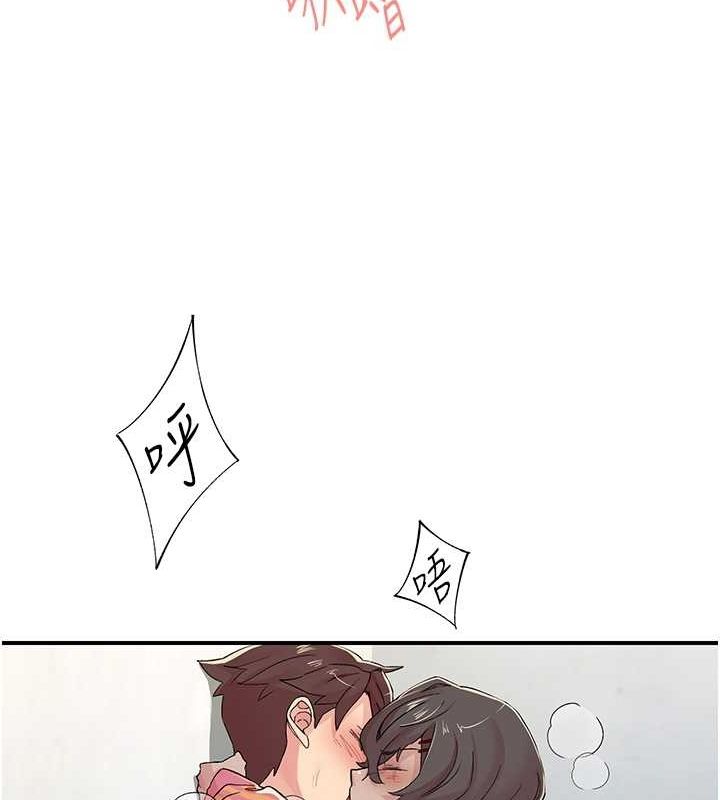 下一颤，性福第19話-欲求不滿的蜜穴