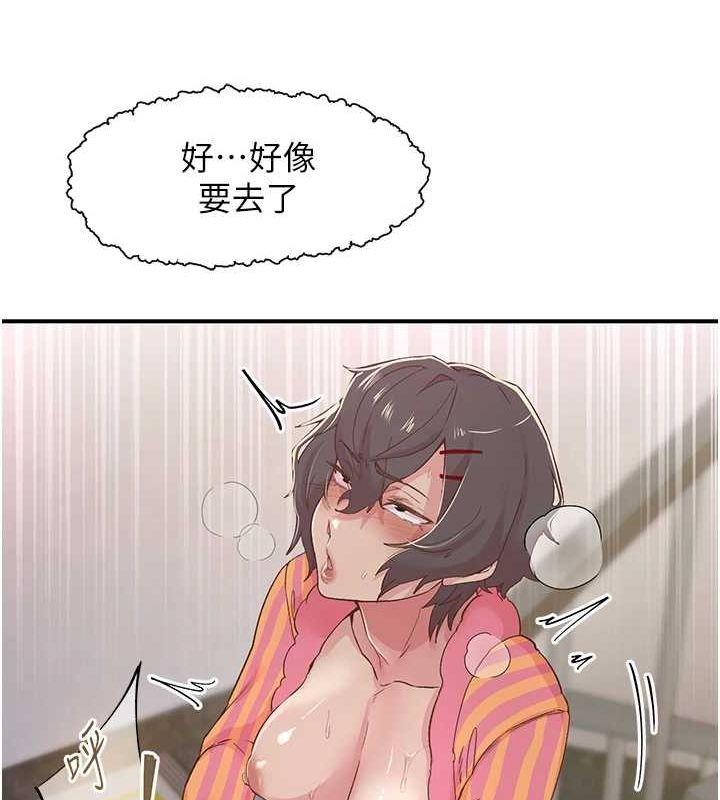 下一颤，性福第19話-欲求不滿的蜜穴