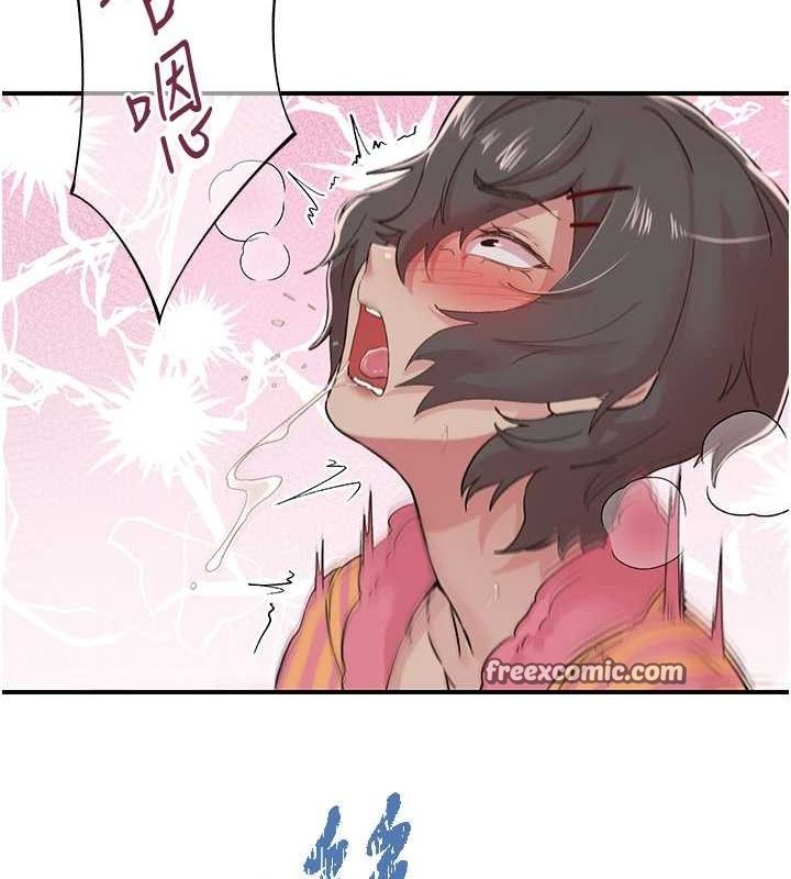 下一颤，性福第19話-欲求不滿的蜜穴