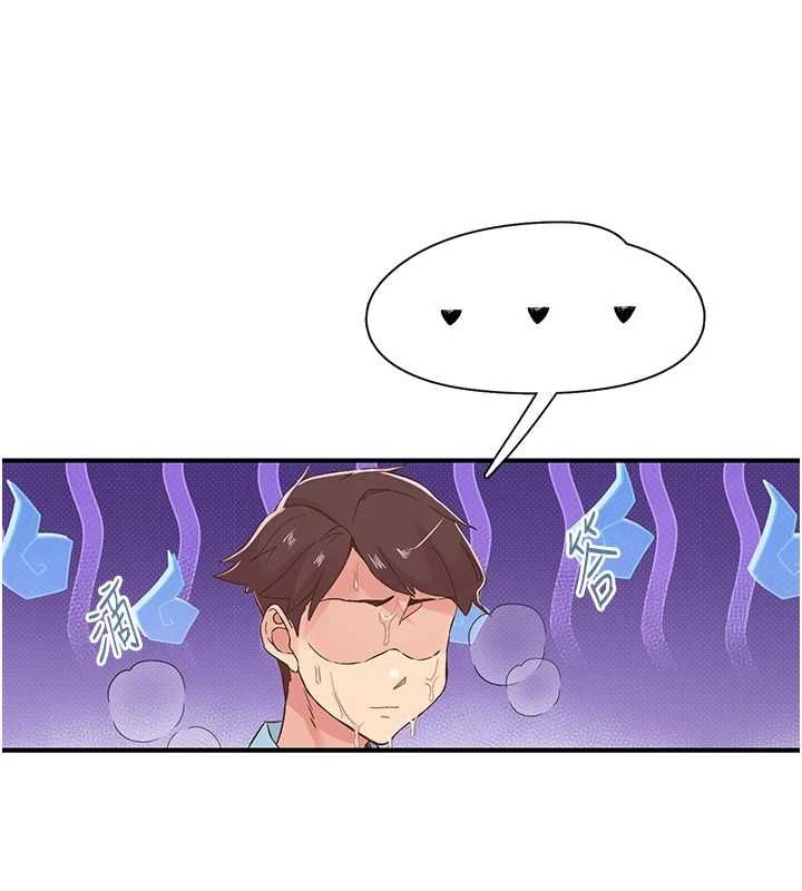 下一颤，性福第19話-欲求不滿的蜜穴