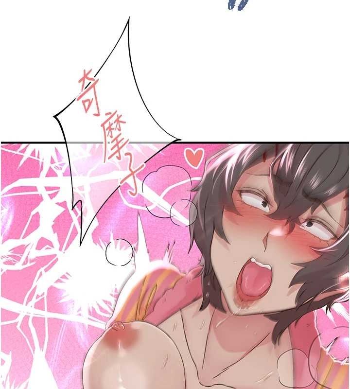 下一颤，性福第19話-欲求不滿的蜜穴