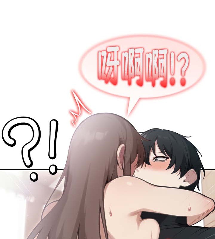 被召唤到异世界,然后成为半龙骑士长第38話