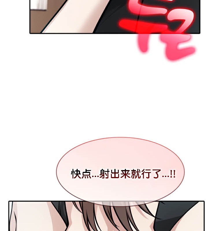 被召唤到异世界，然后成为半龙骑士长第38話