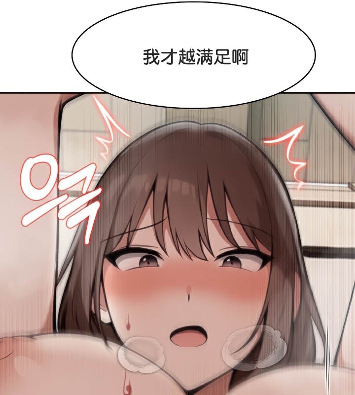 被召唤到异世界，然后成为半龙骑士长第38話