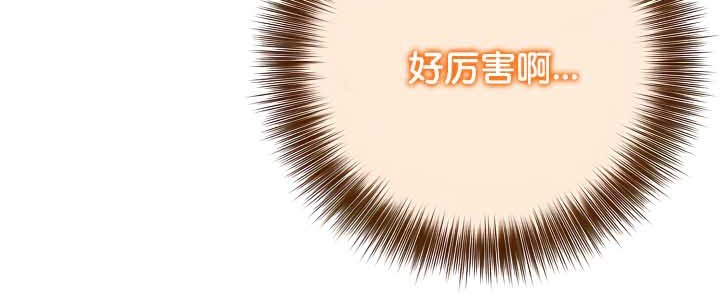 被召唤到异世界,然后成为半龙骑士长第38話