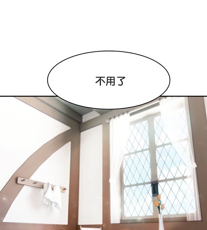 被召唤到异世界，然后成为半龙骑士长第38話