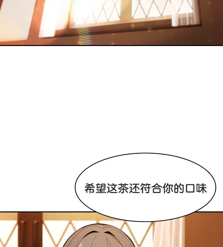 被召唤到异世界,然后成为半龙骑士长第39話