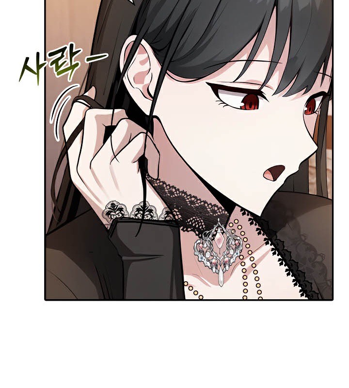 被召唤到异世界,然后成为半龙骑士长第39話