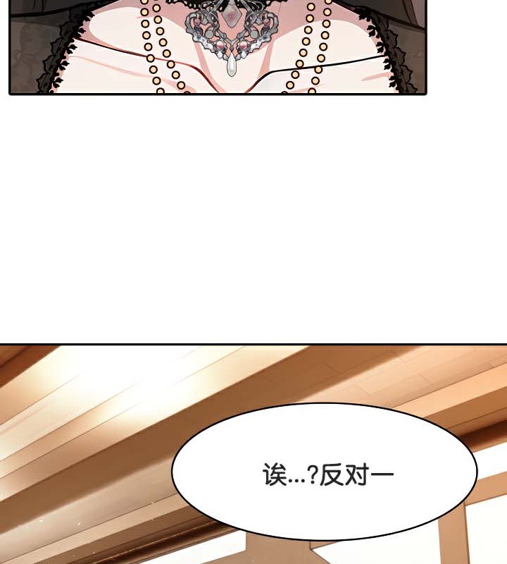 被召唤到异世界,然后成为半龙骑士长第39話