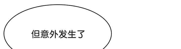 被召唤到异世界，然后成为半龙骑士长第39話