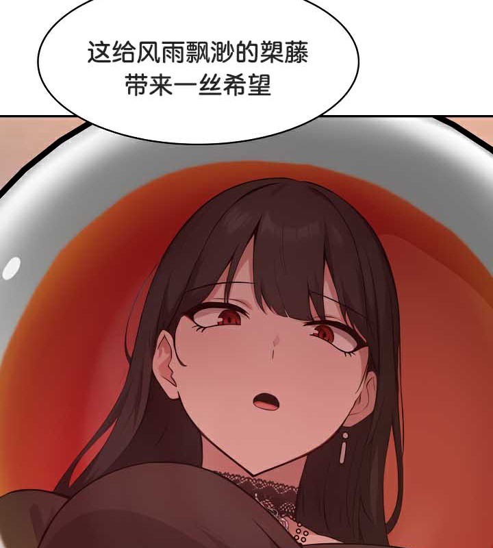 被召唤到异世界，然后成为半龙骑士长第39話