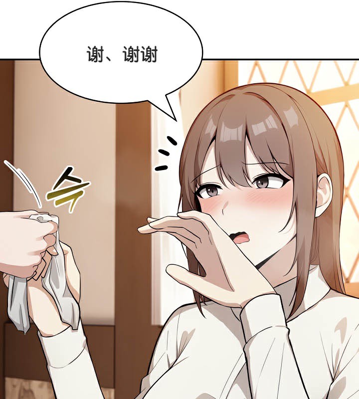 被召唤到异世界，然后成为半龙骑士长第39話