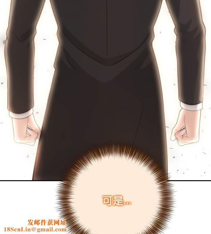 被召唤到异世界，然后成为半龙骑士长第39話