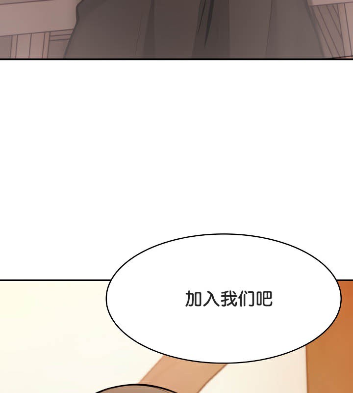 被召唤到异世界，然后成为半龙骑士长第39話