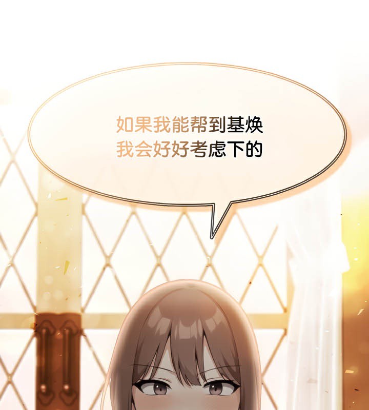 被召唤到异世界,然后成为半龙骑士长第39話