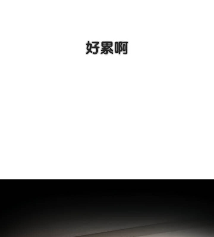 被召唤到异世界,然后成为半龙骑士长第39話