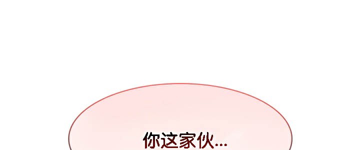 被召唤到异世界，然后成为半龙骑士长第39話