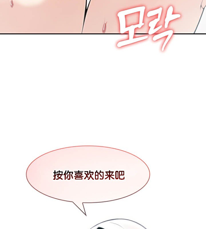 被召唤到异世界,然后成为半龙骑士长第39話