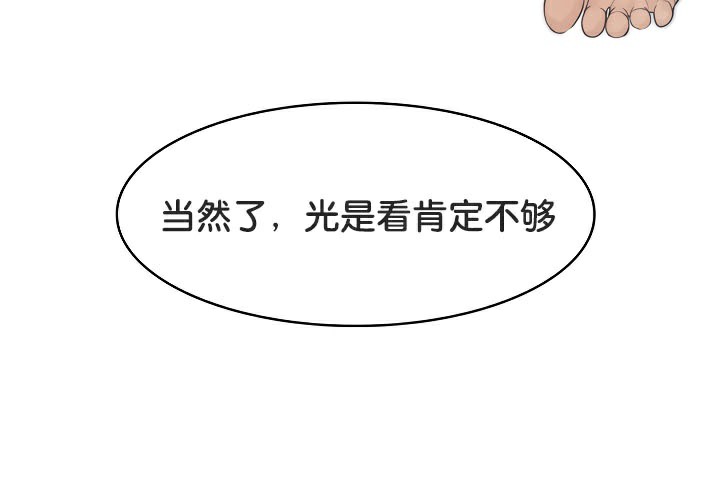 被召唤到异世界,然后成为半龙骑士长第39話