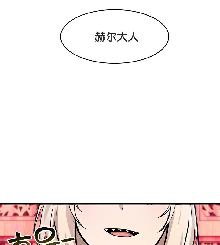 被召唤到异世界,然后成为半龙骑士长第40話