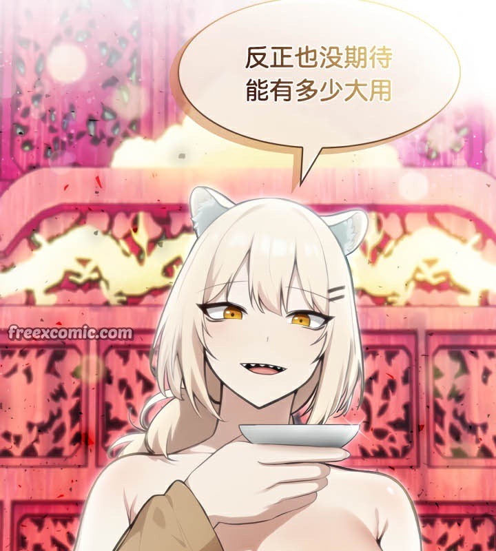 被召唤到异世界,然后成为半龙骑士长第40話