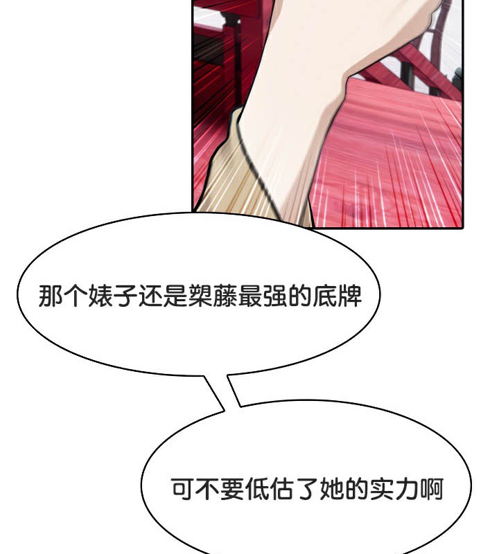 被召唤到异世界,然后成为半龙骑士长第40話