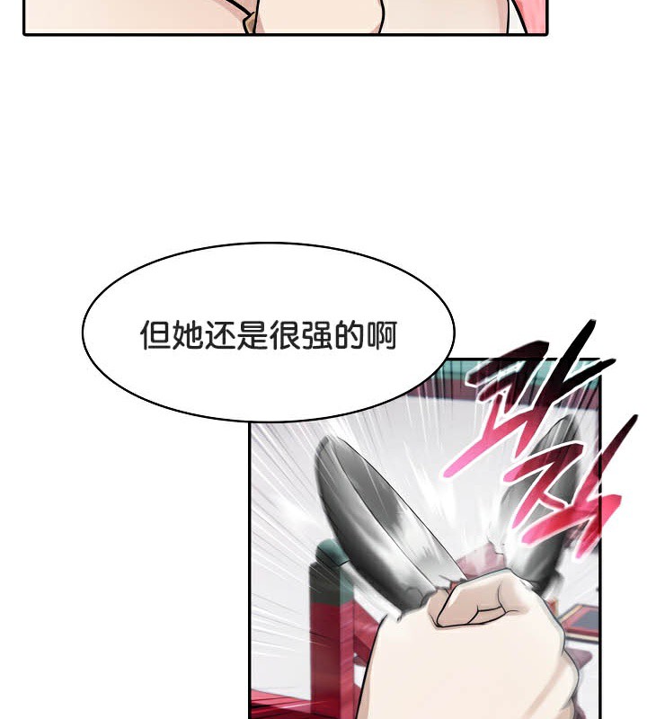 被召唤到异世界，然后成为半龙骑士长第40話