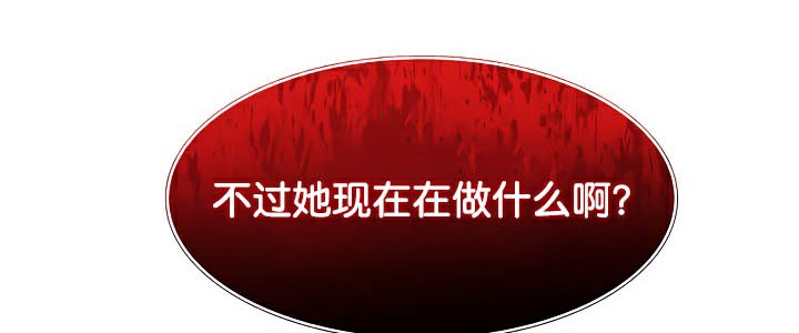 被召唤到异世界，然后成为半龙骑士长第40話