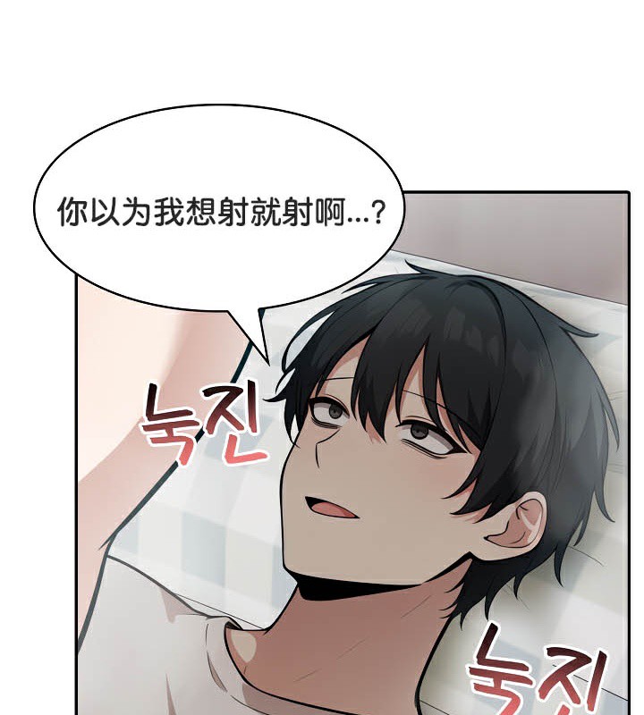 被召唤到异世界,然后成为半龙骑士长第40話