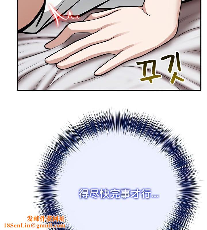 被召唤到异世界,然后成为半龙骑士长第40話