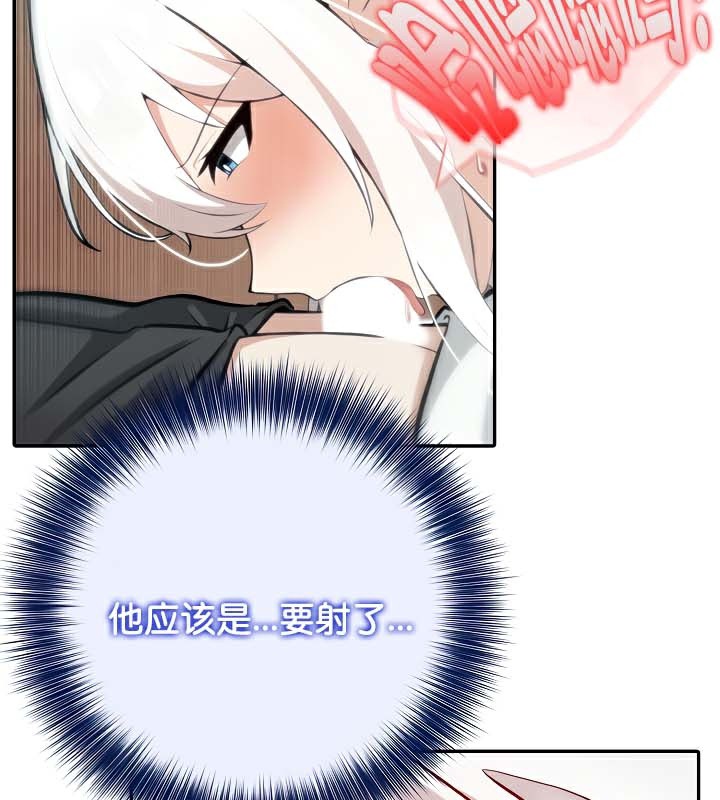 被召唤到异世界,然后成为半龙骑士长第40話