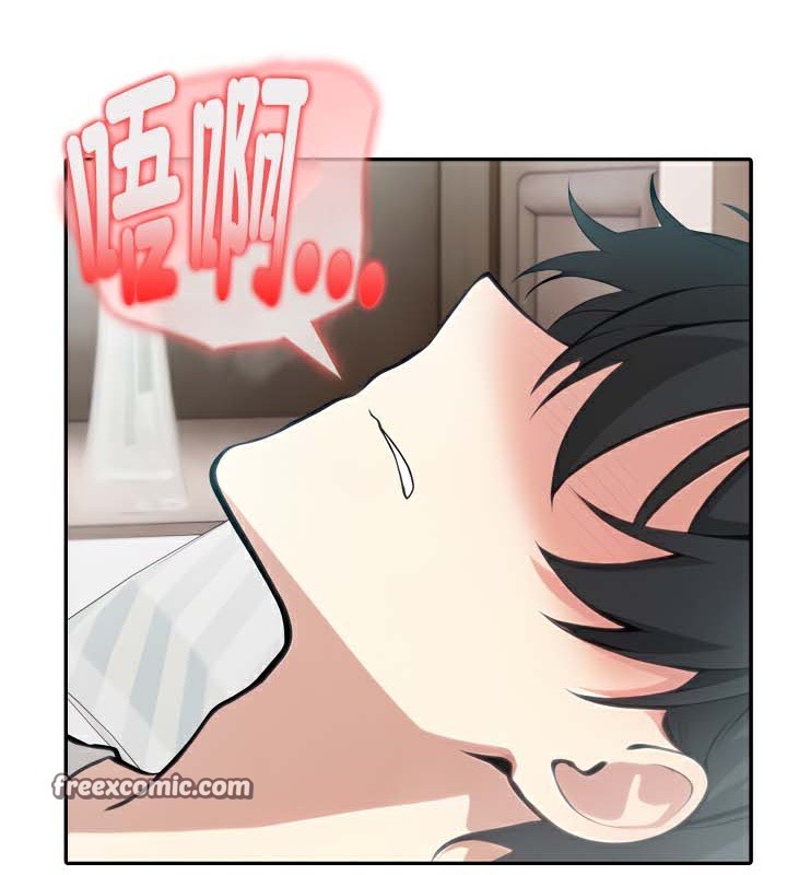被召唤到异世界,然后成为半龙骑士长第40話
