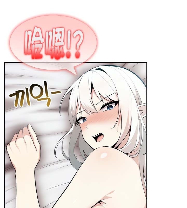 被召唤到异世界，然后成为半龙骑士长第40話