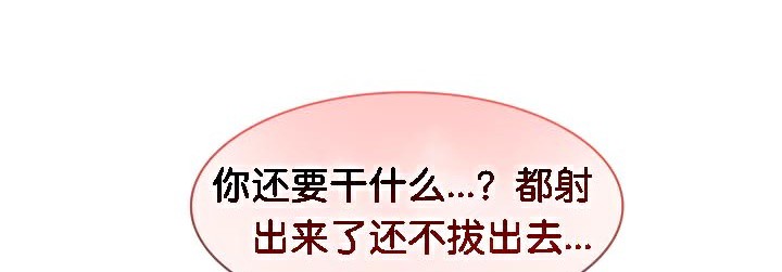 被召唤到异世界,然后成为半龙骑士长第40話