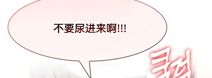 被召唤到异世界,然后成为半龙骑士长第40話
