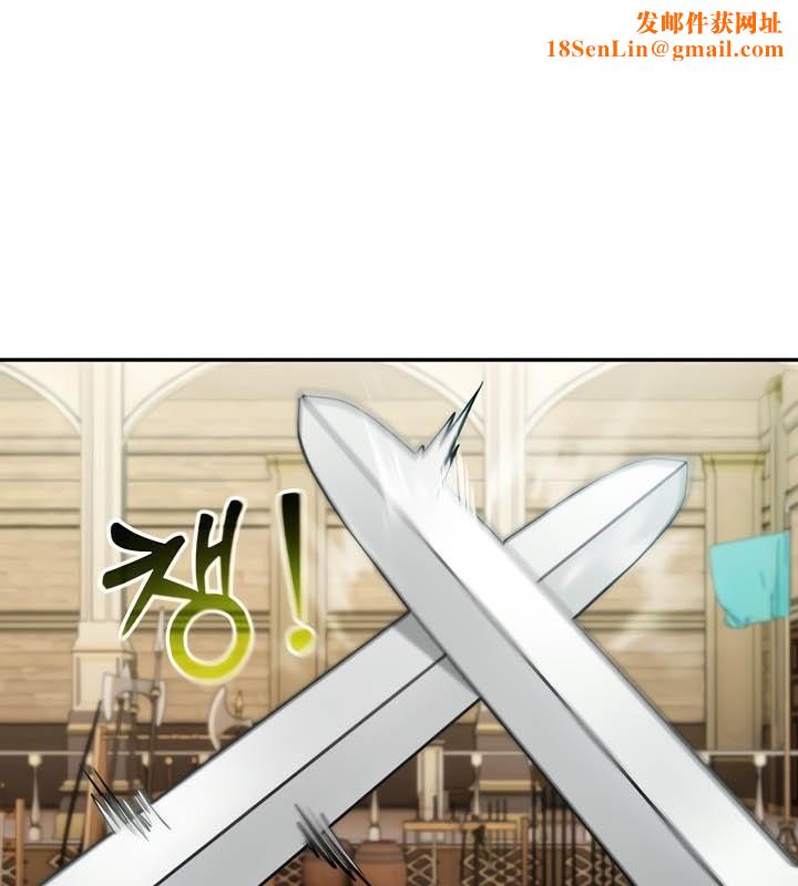 被召唤到异世界，然后成为半龙骑士长第41話