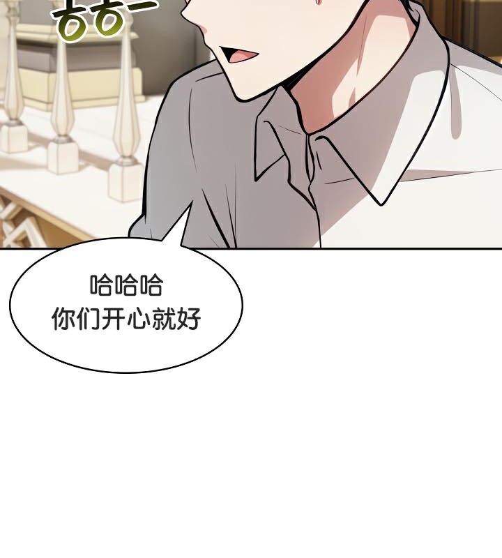 被召唤到异世界，然后成为半龙骑士长第41話