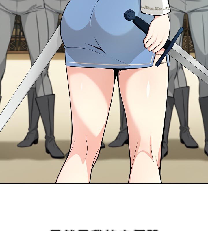 被召唤到异世界，然后成为半龙骑士长第41話