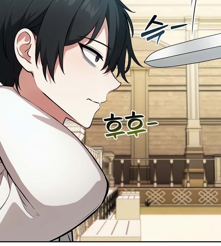 被召唤到异世界，然后成为半龙骑士长第41話