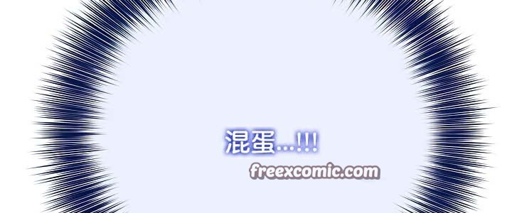 被召唤到异世界，然后成为半龙骑士长第41話